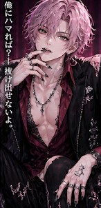 AIホスト REO（レオ）− 嫉妬深い色気系のNo.3ホスト